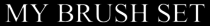 my-make-up-brush-set Promo Codes